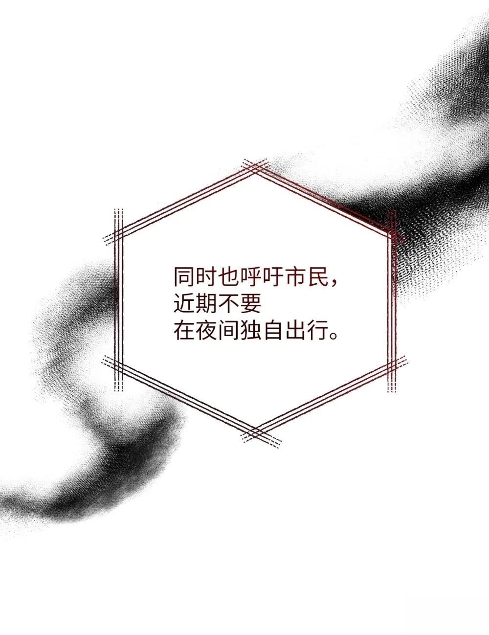 第4话4