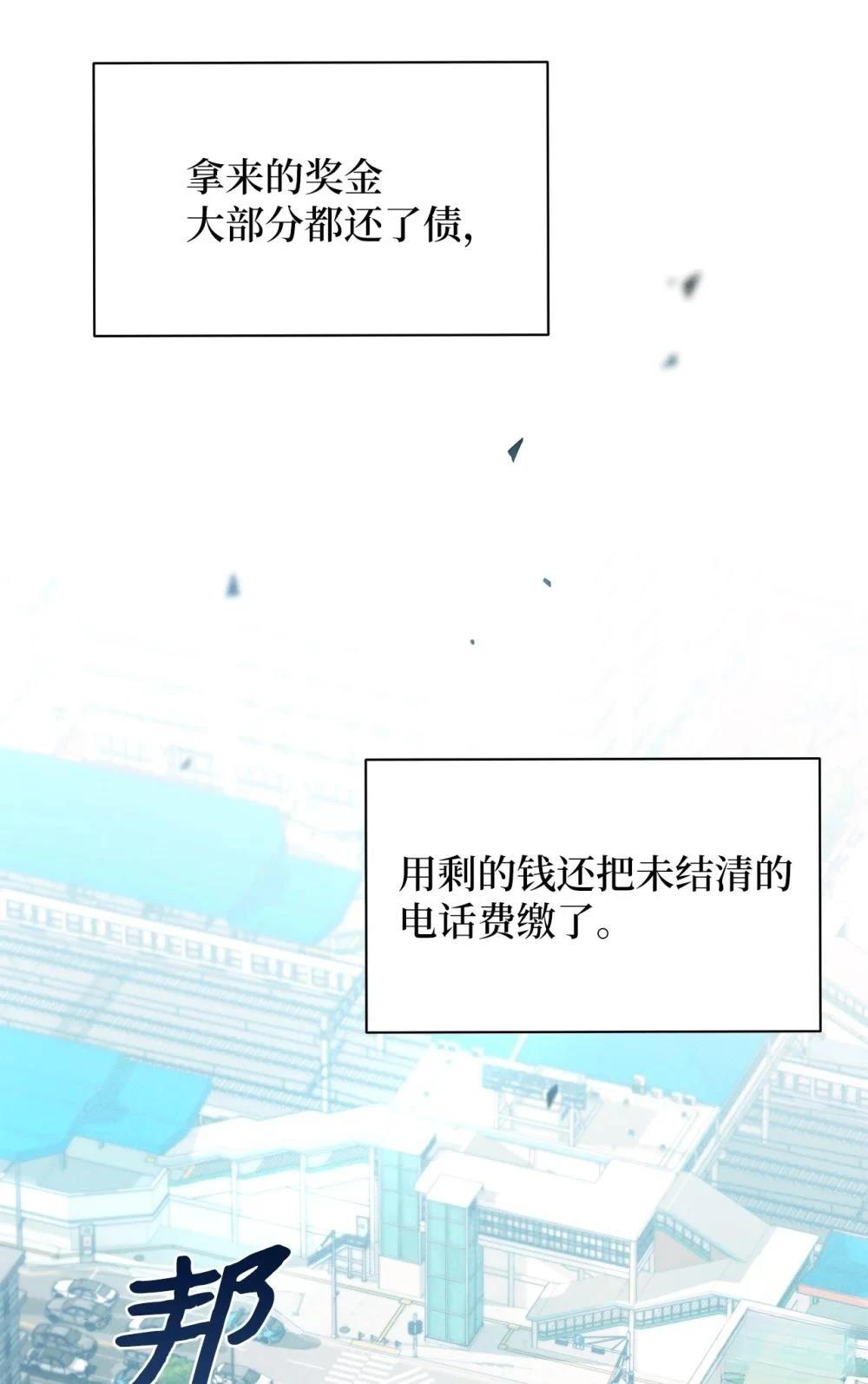 第4话41