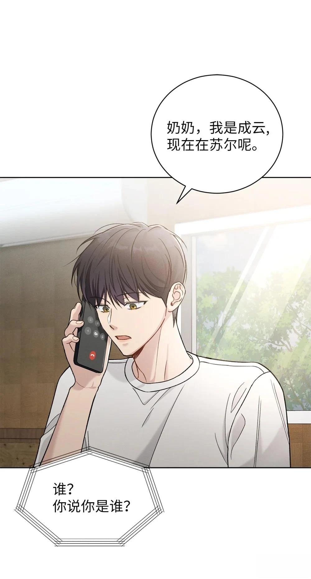 第4话44