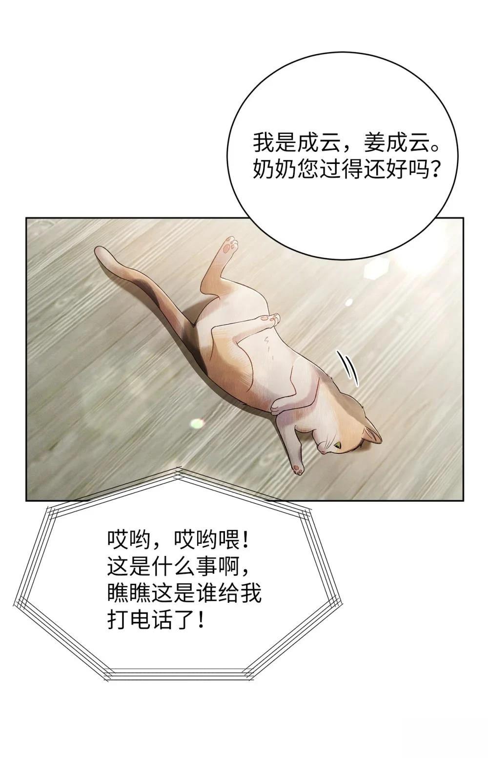 第4话45
