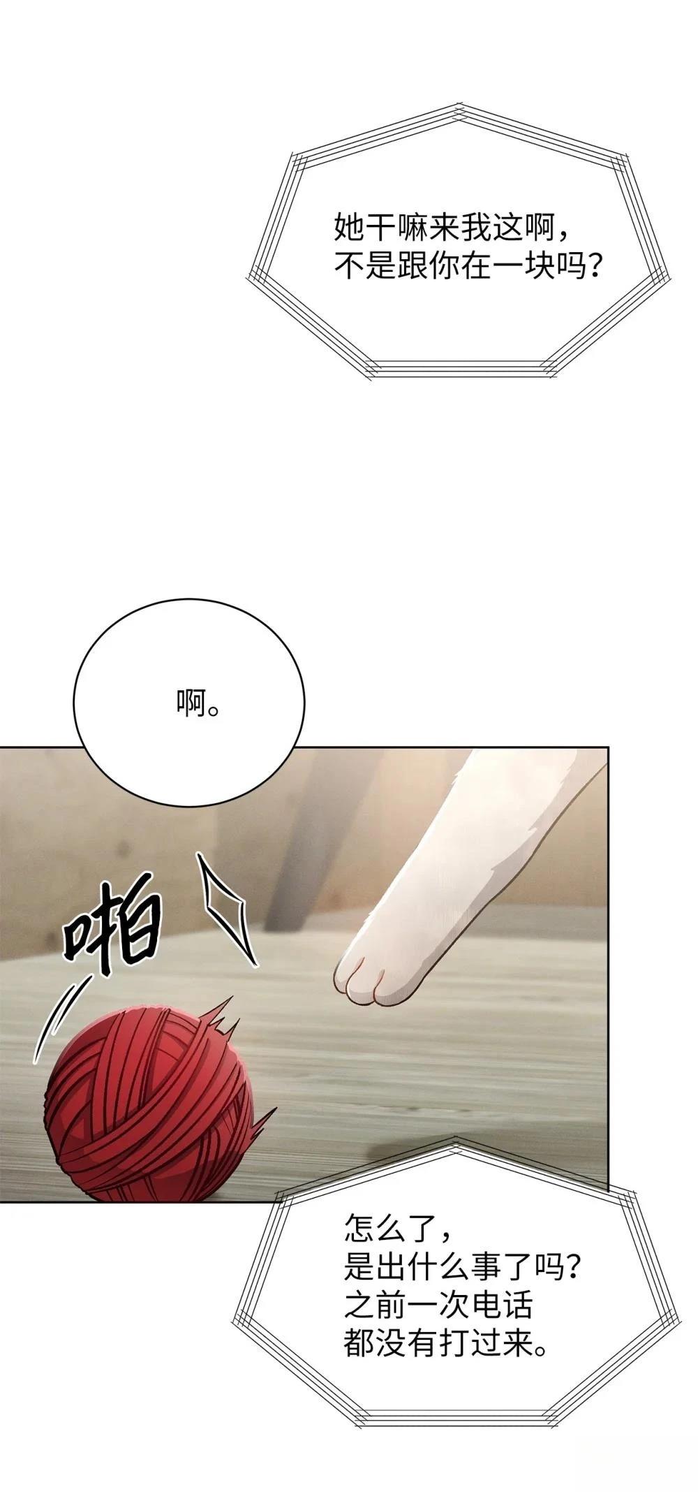 第4话47