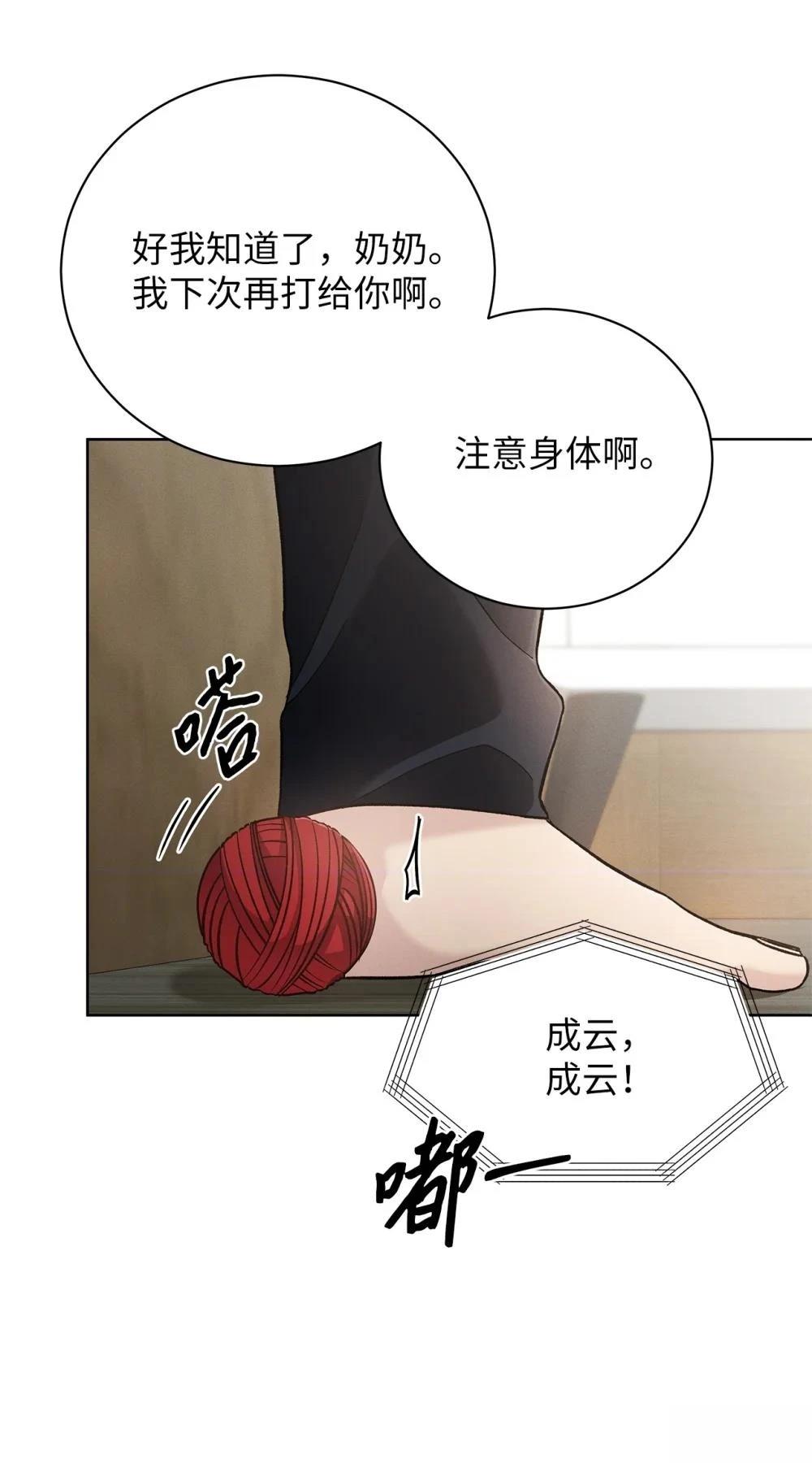 第4话48