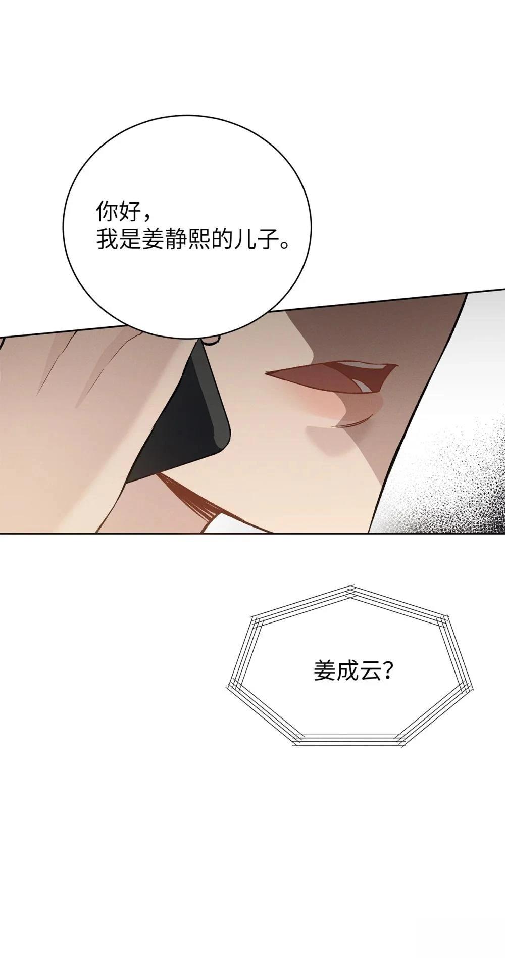 第4话50