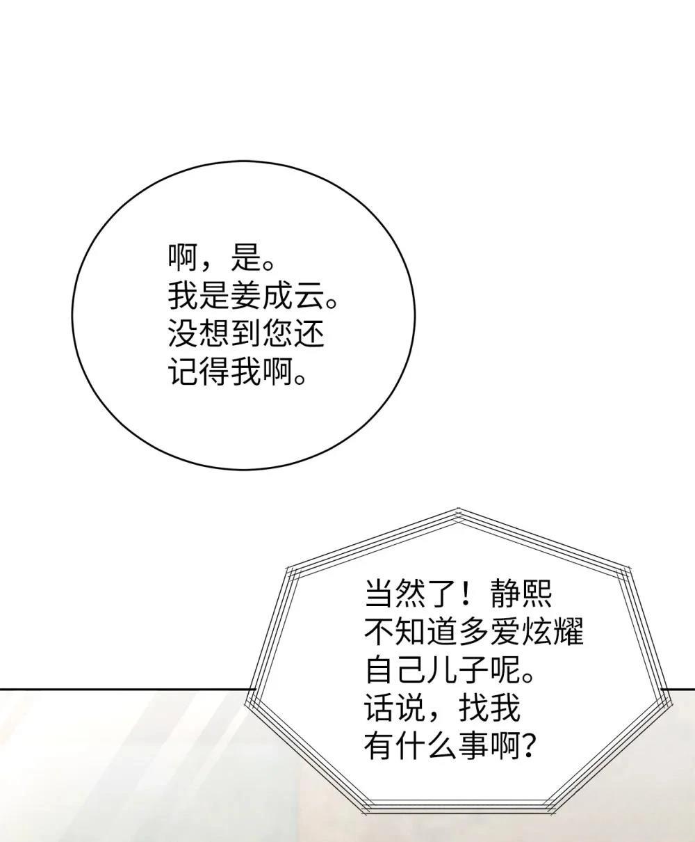 第4话51