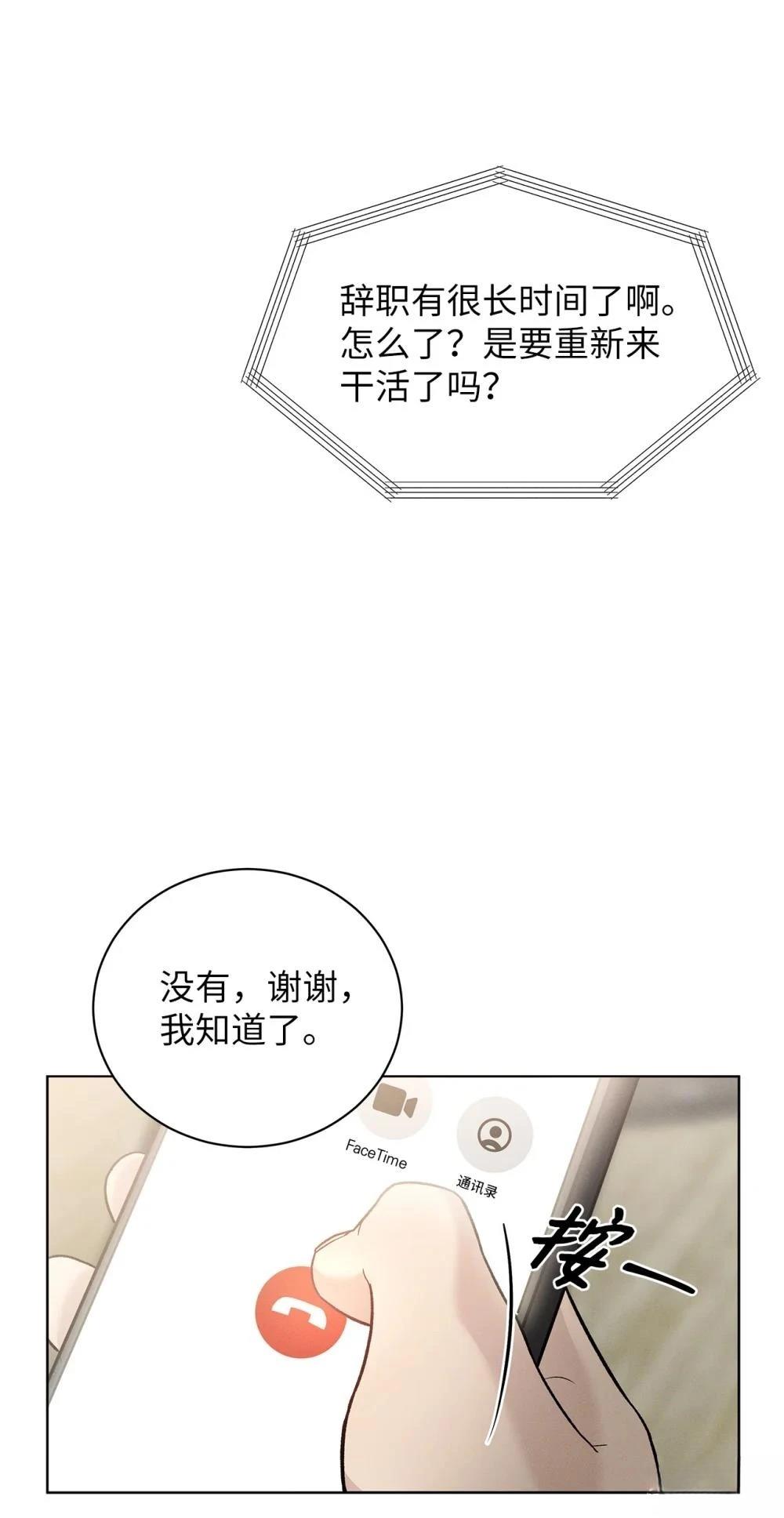 第4话53