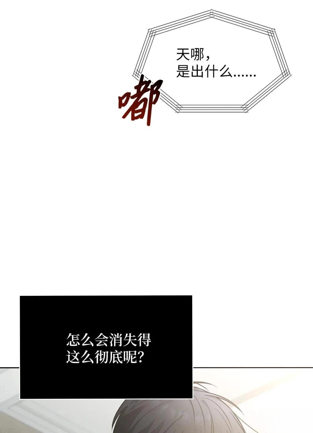 第4话54