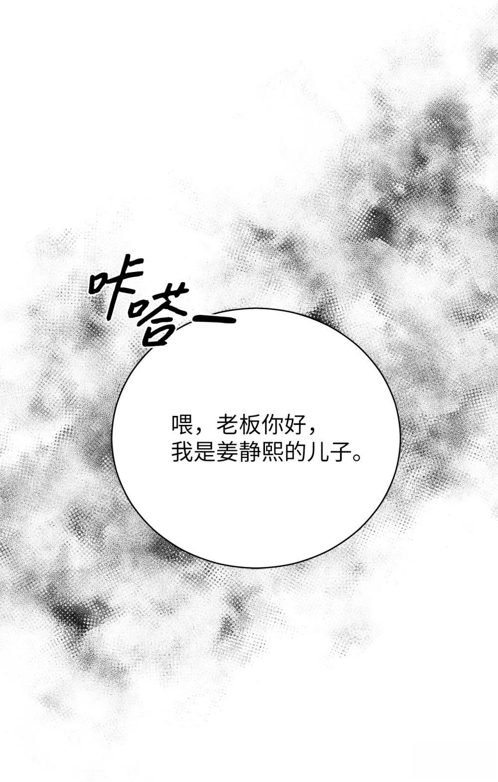 第4话56