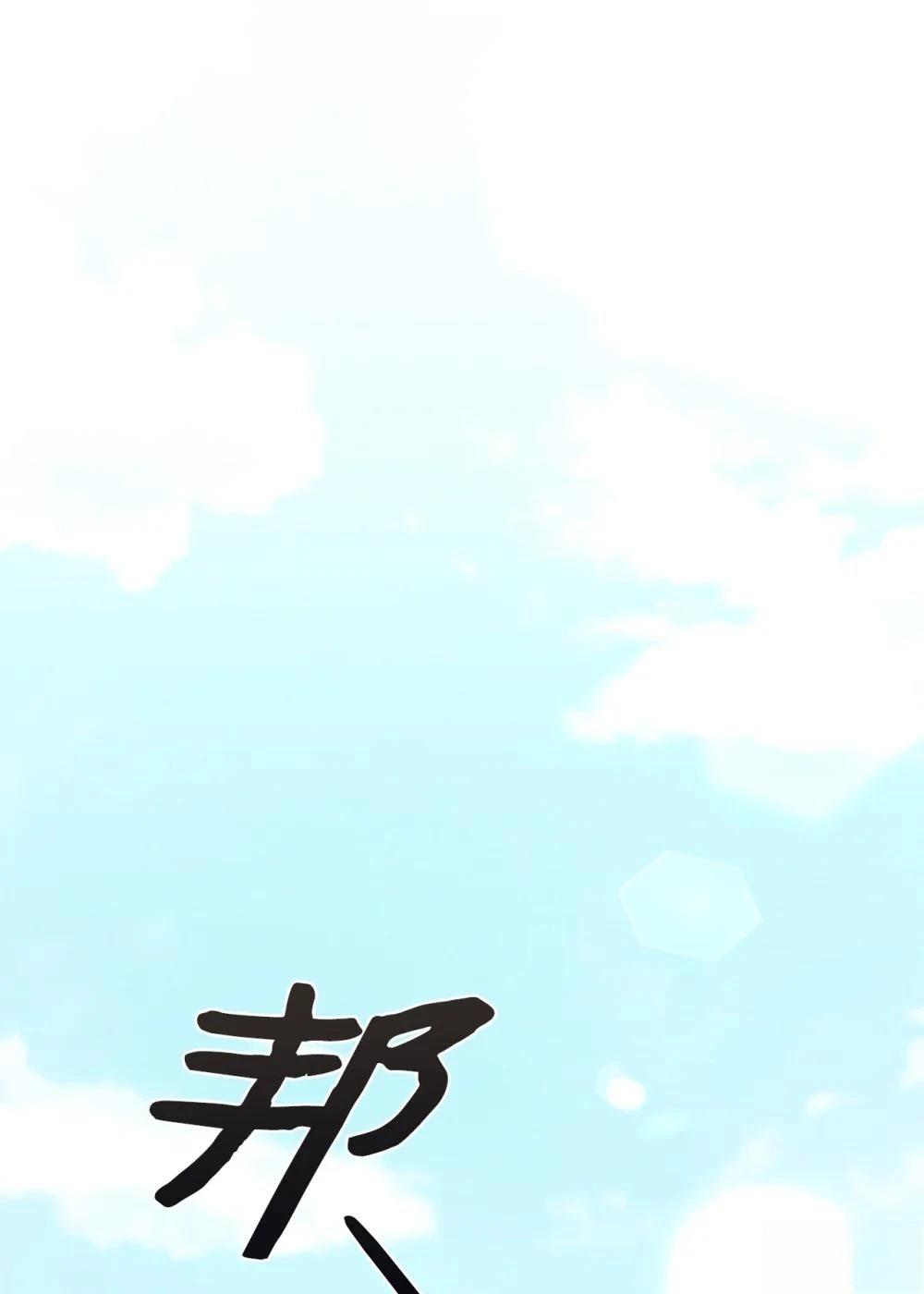 第4话57