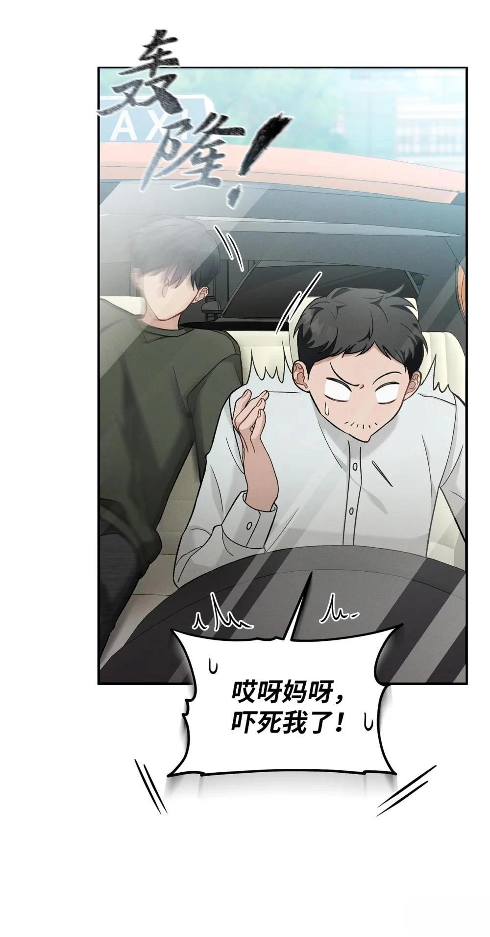 第4话60