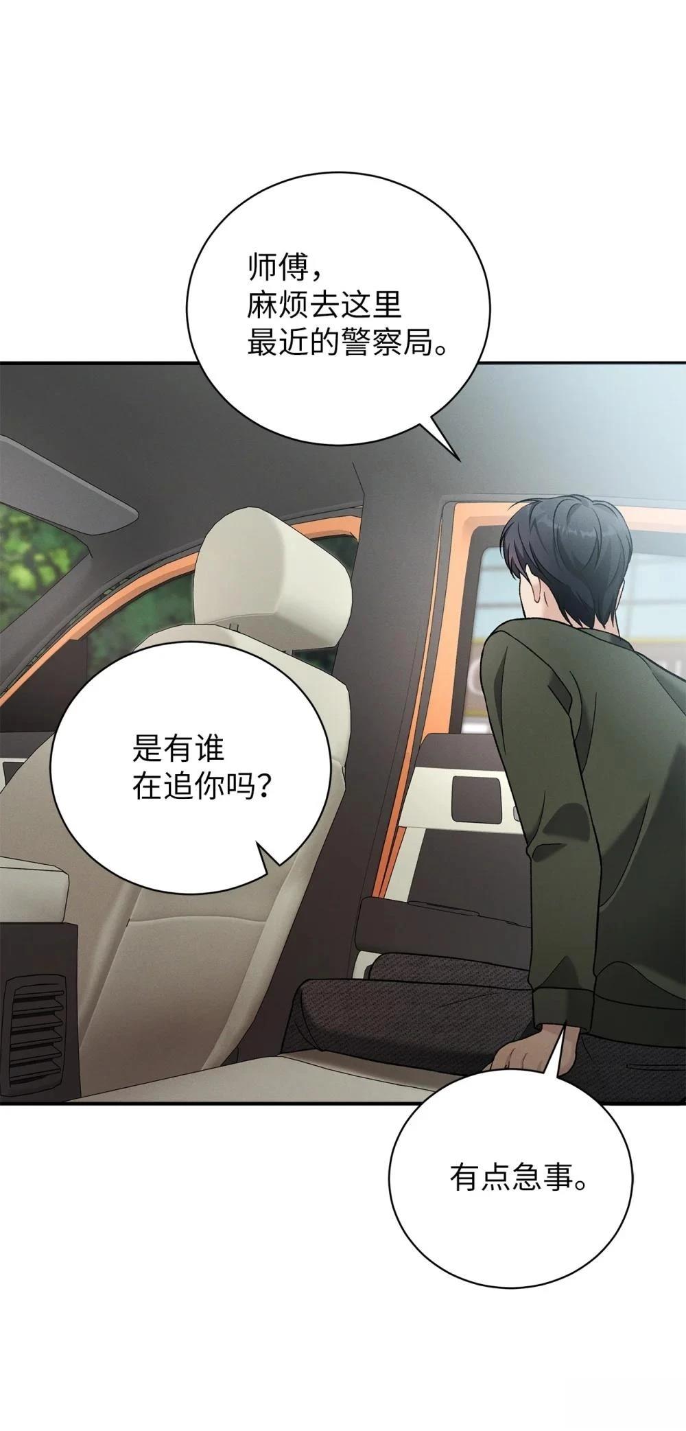 第4话61