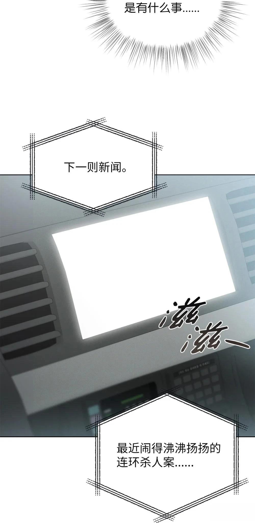 第4话63