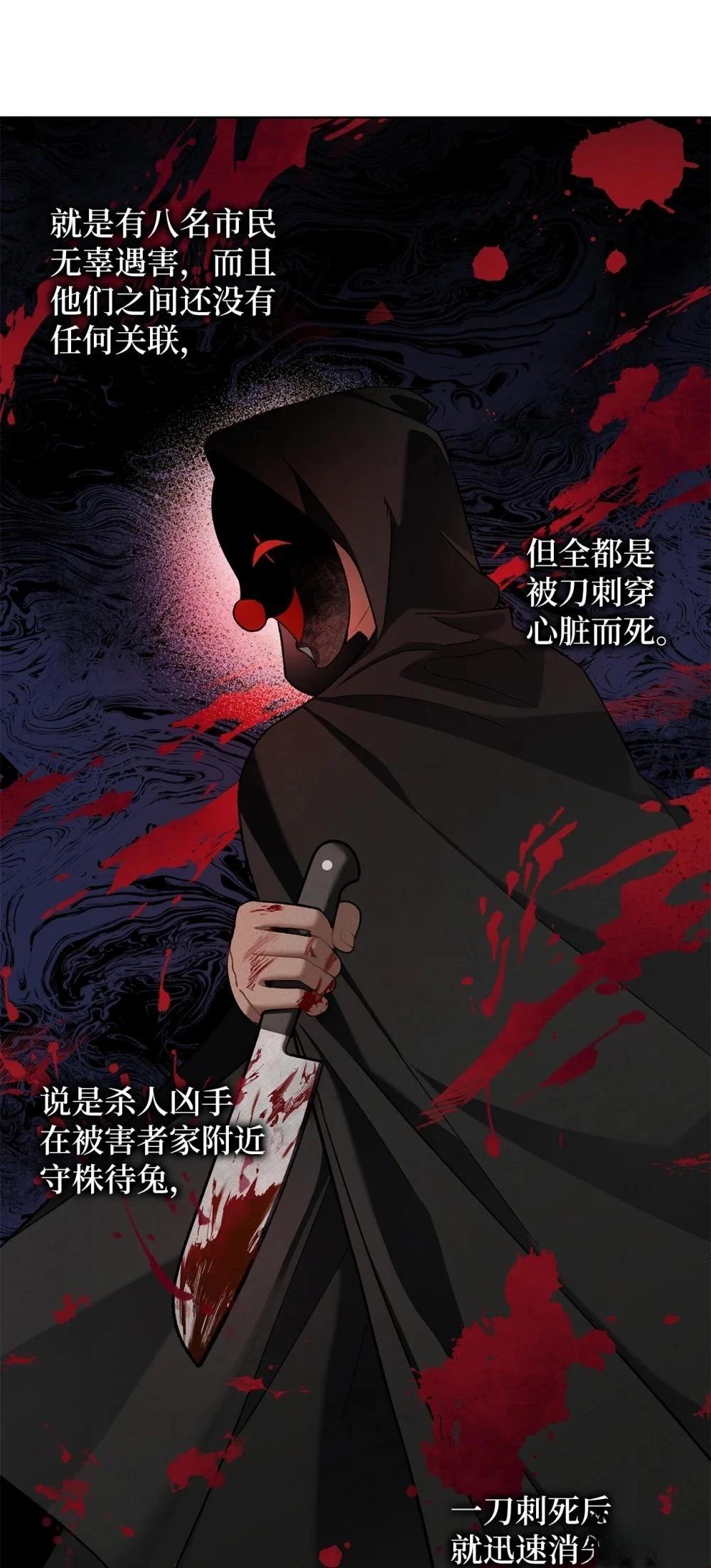 第4话66