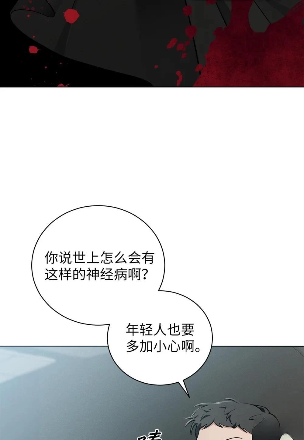 第4话67