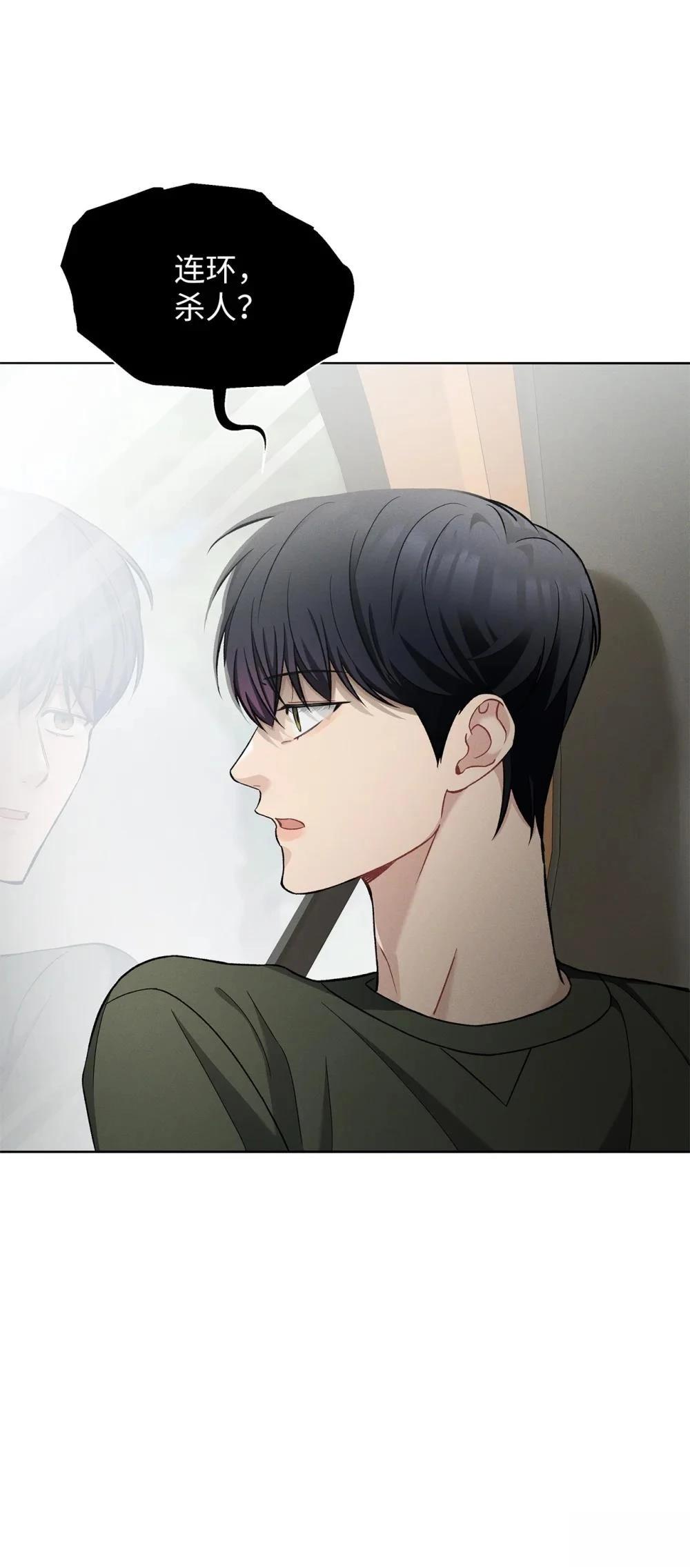 第4话69