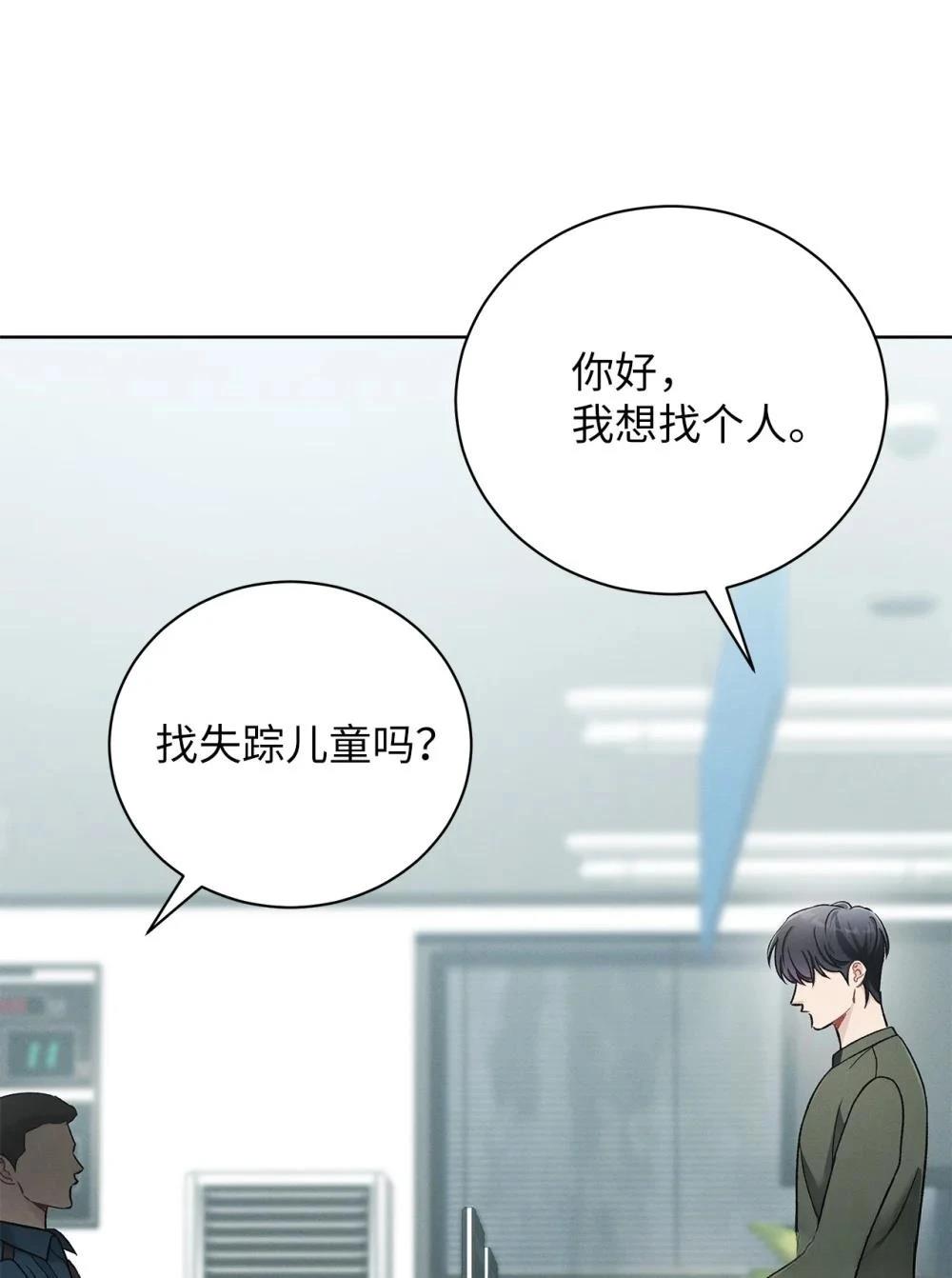 第4话71