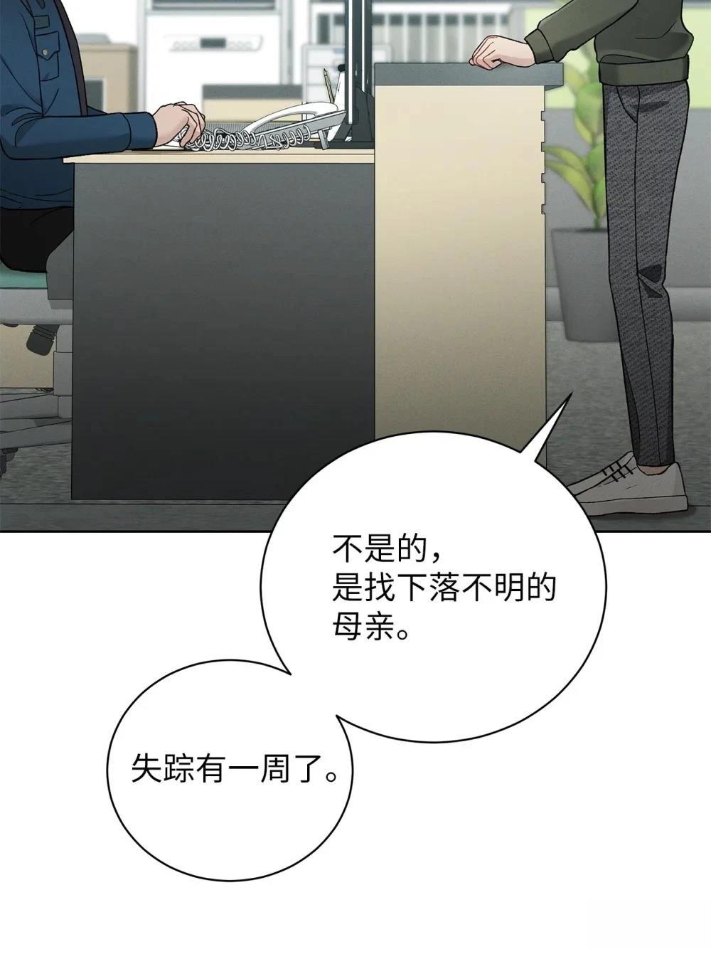 第4话72