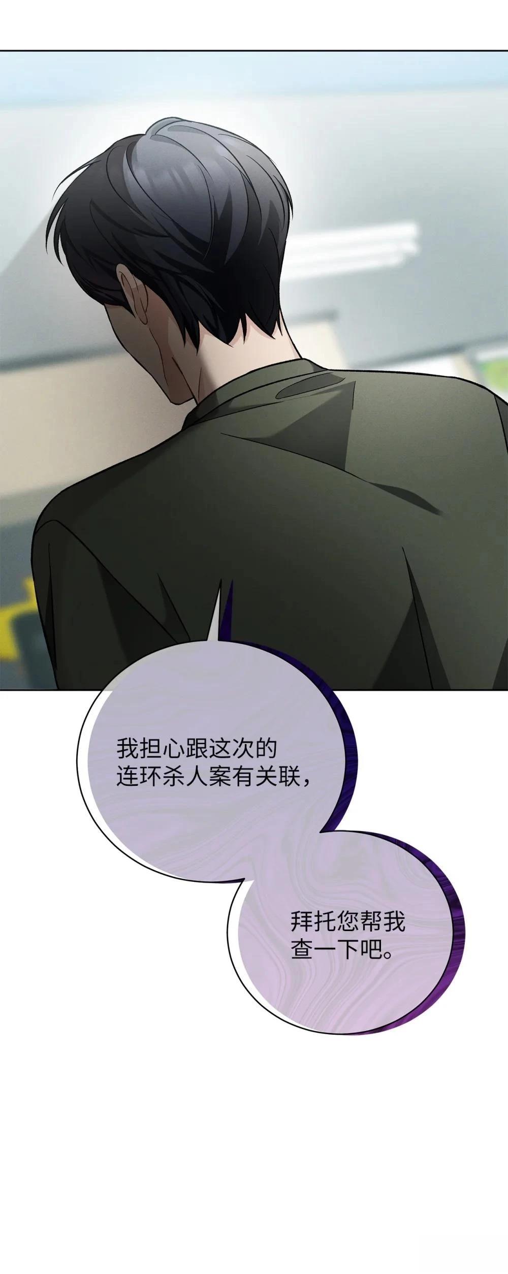 第4话73