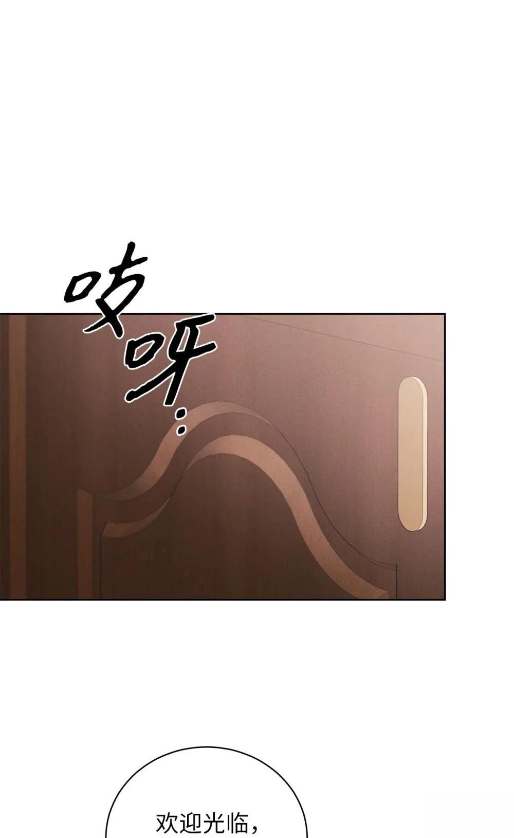第4话74