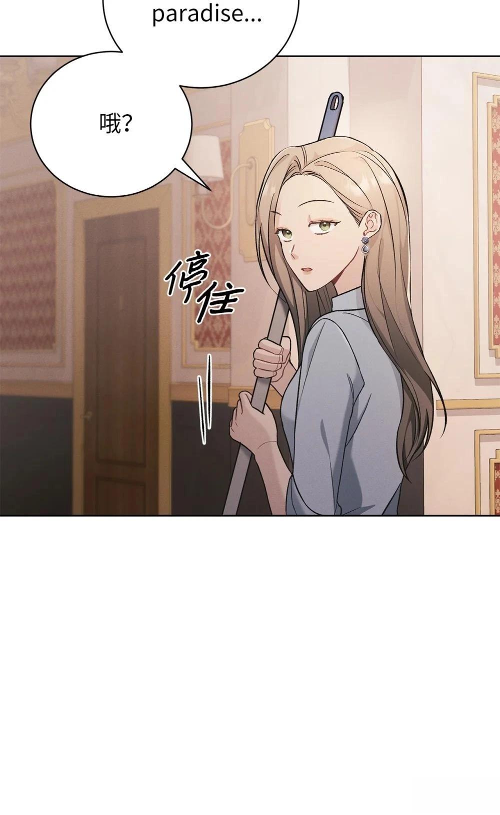 第4话75