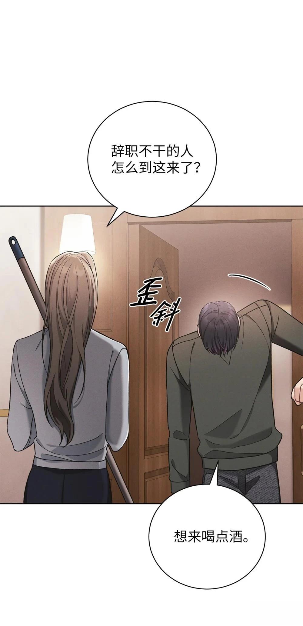 第4话76