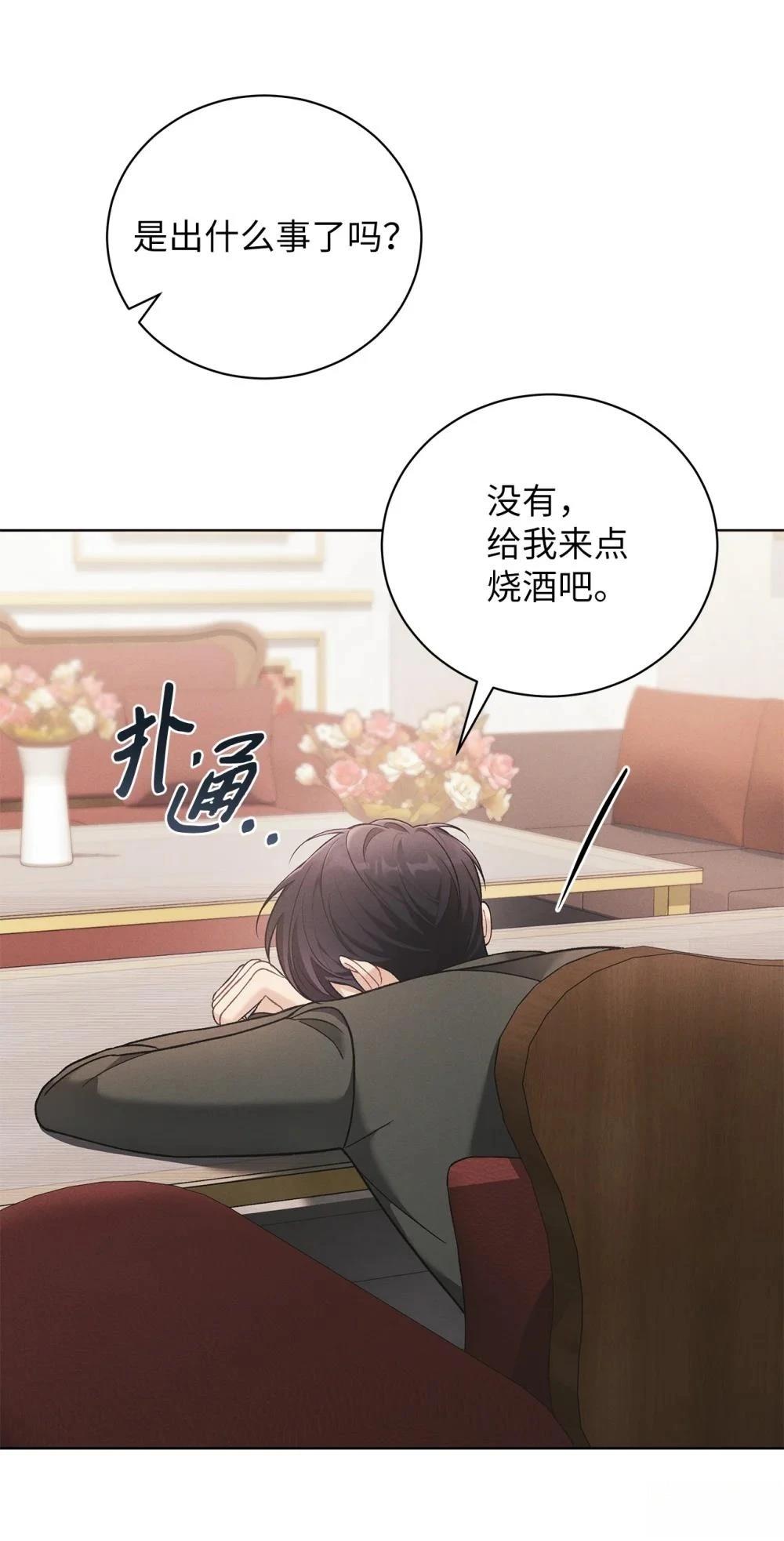 第4话77