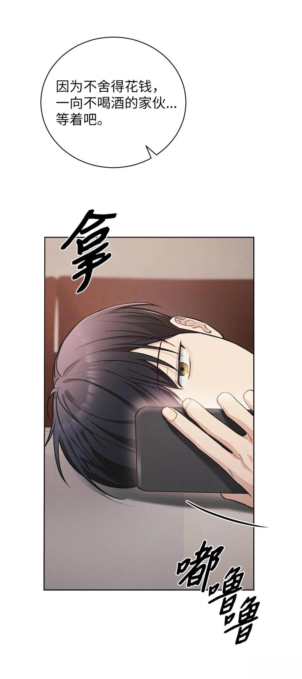 第4话78