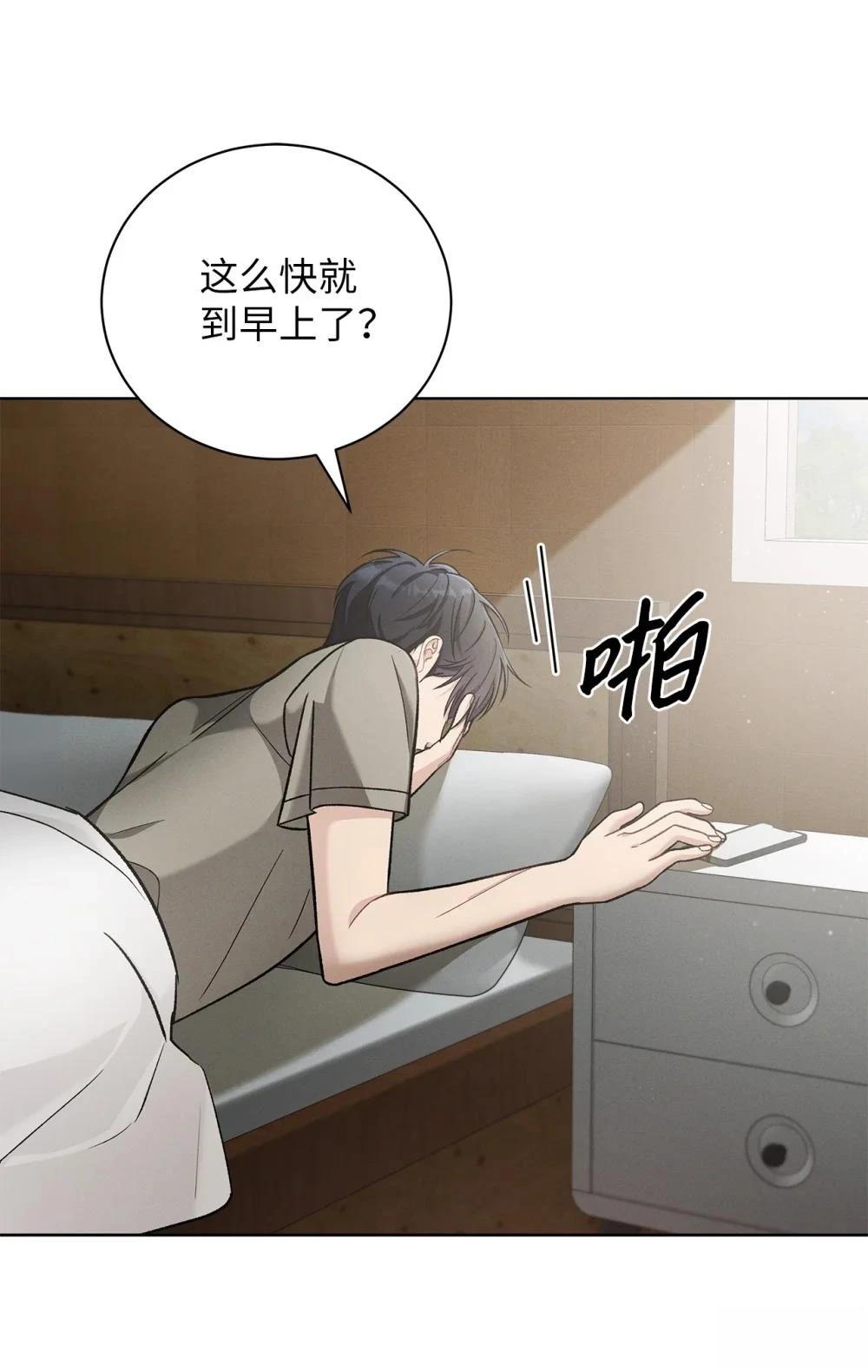 第4话8