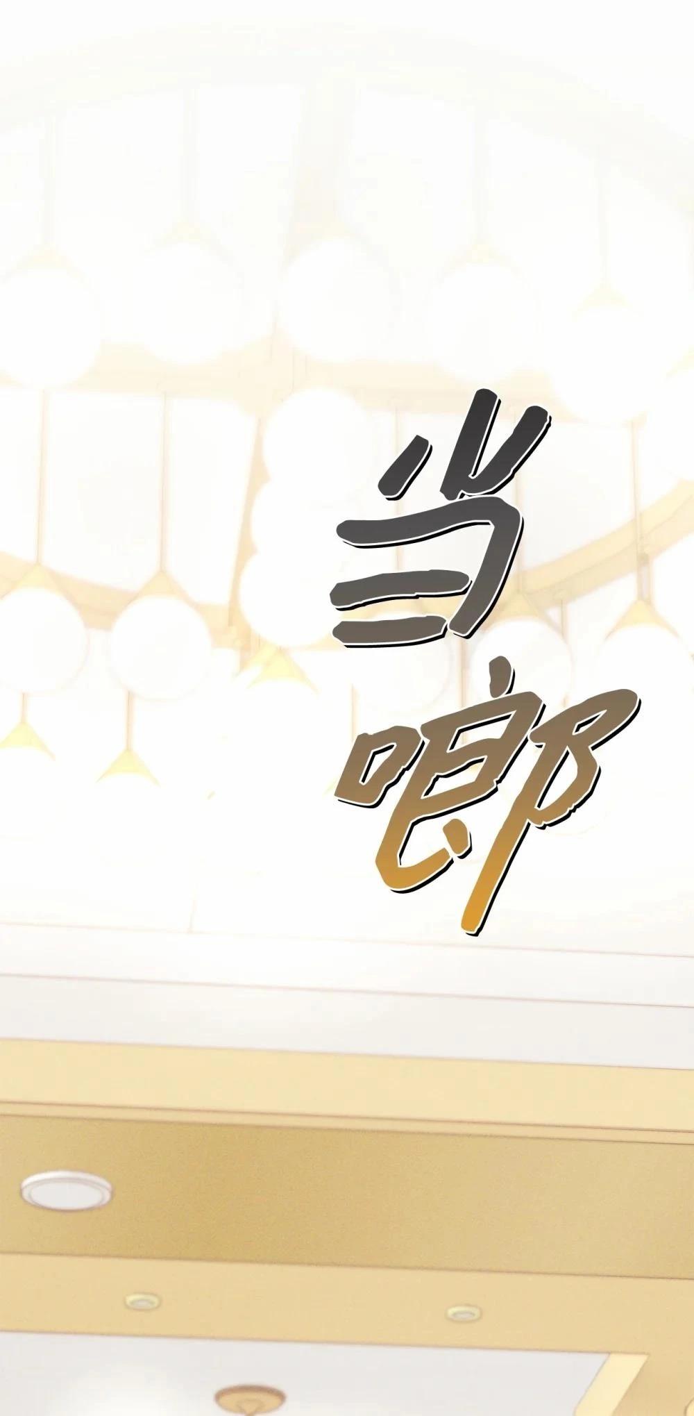 第4话80