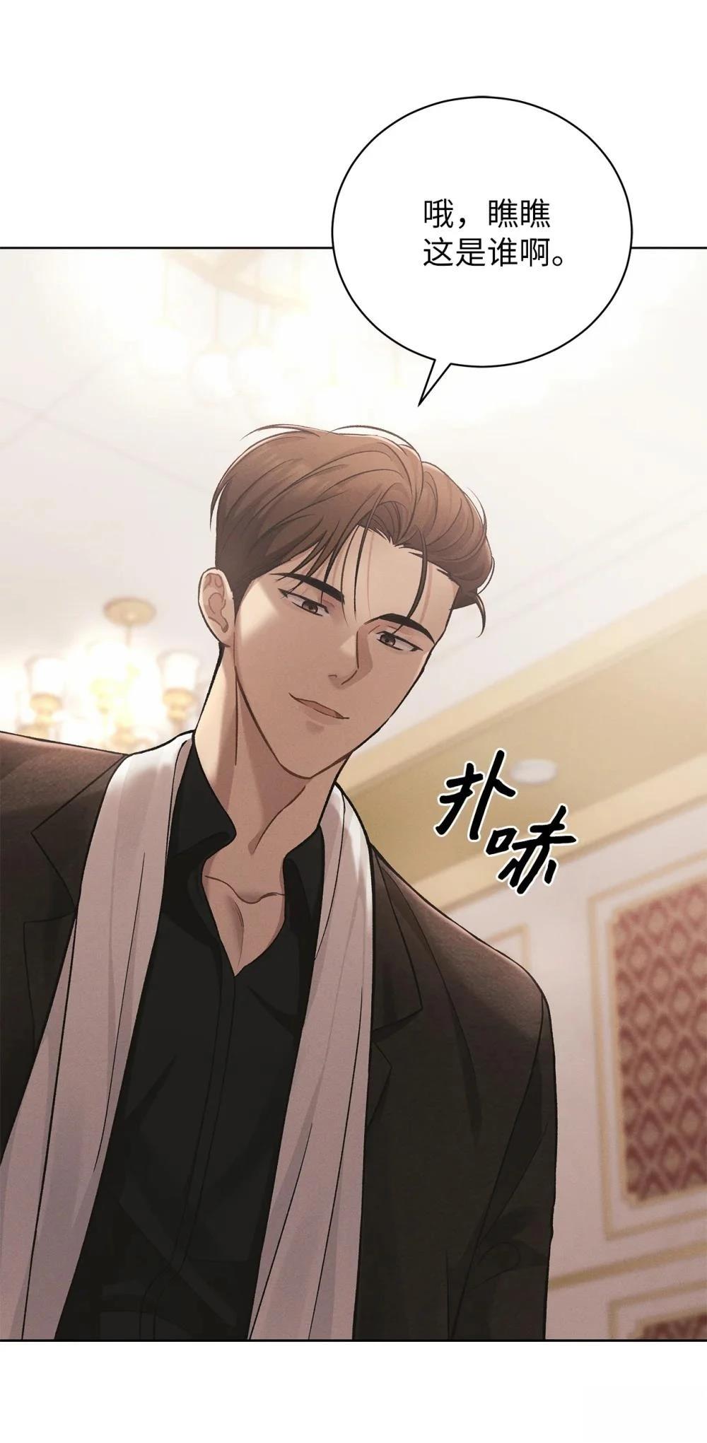 第4话84