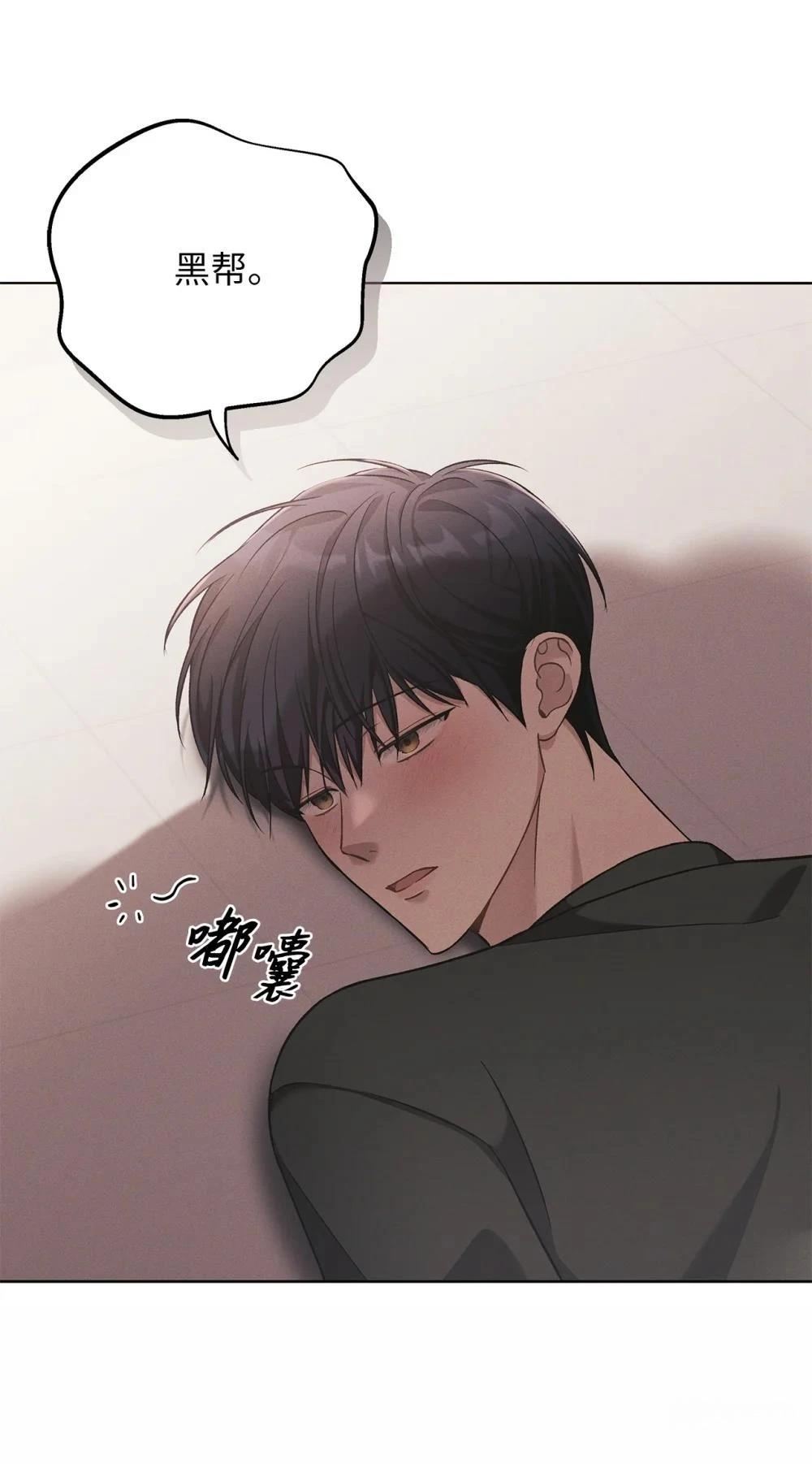 第4话85