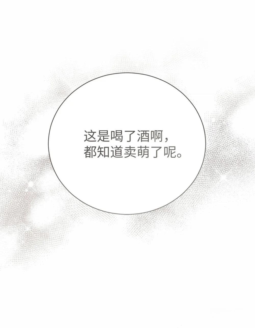 第4话90