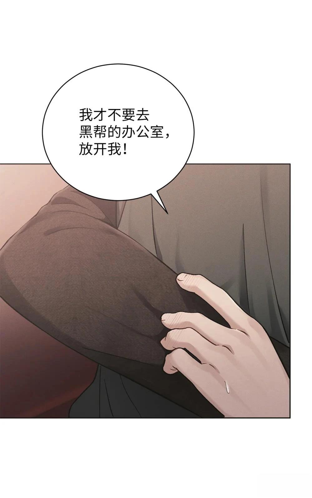 第5话12