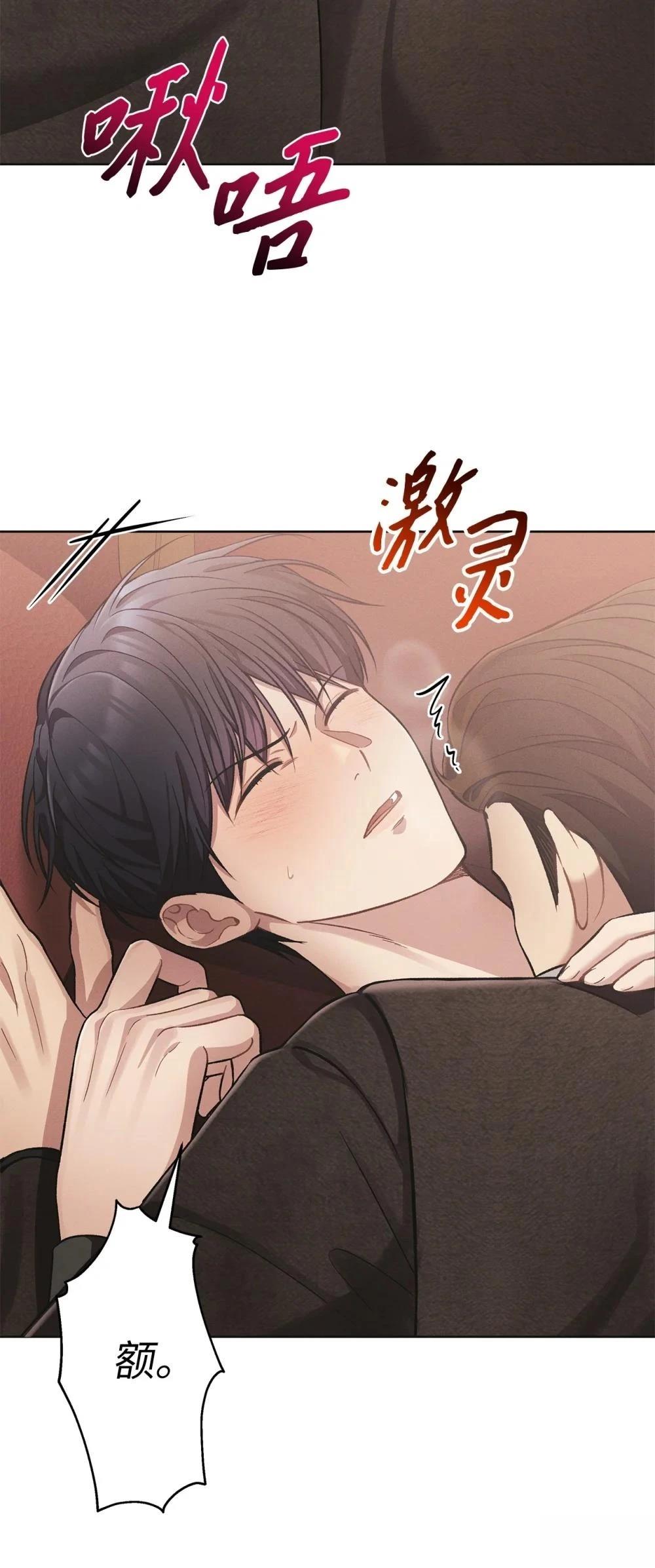 第5话18