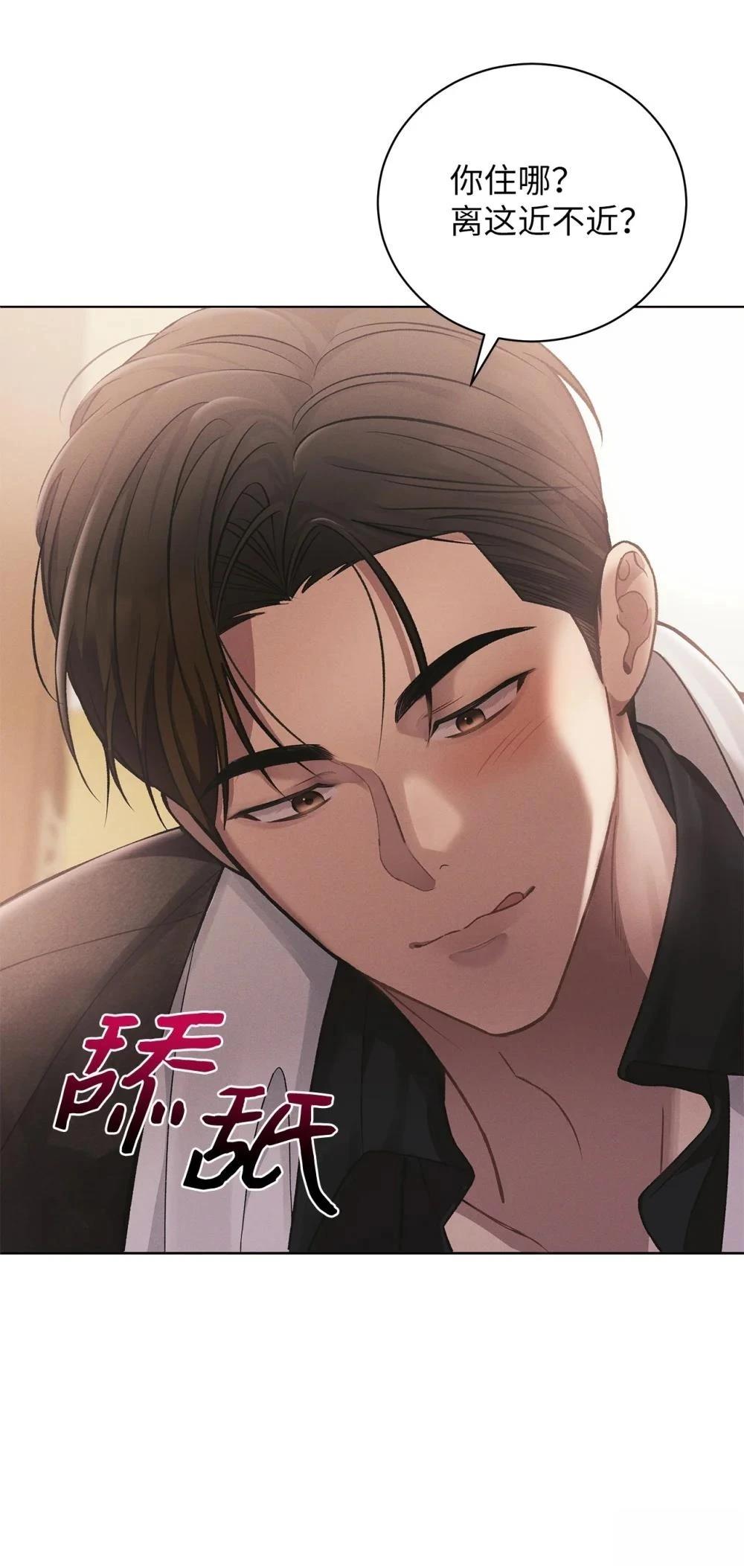 第5话19