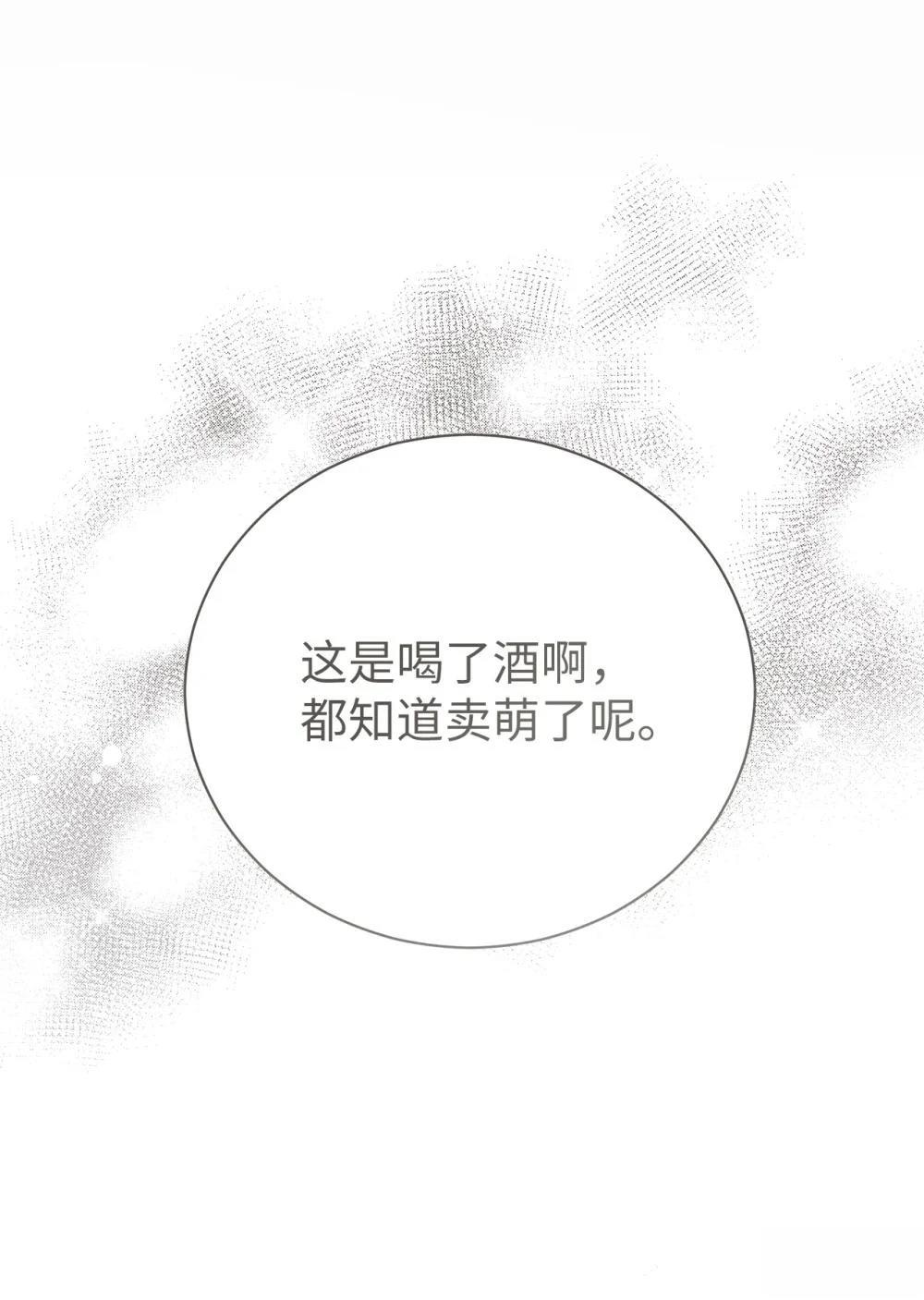 第5话2