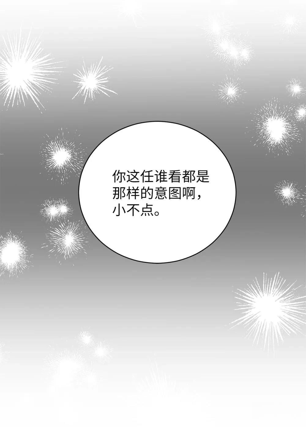 第5话25