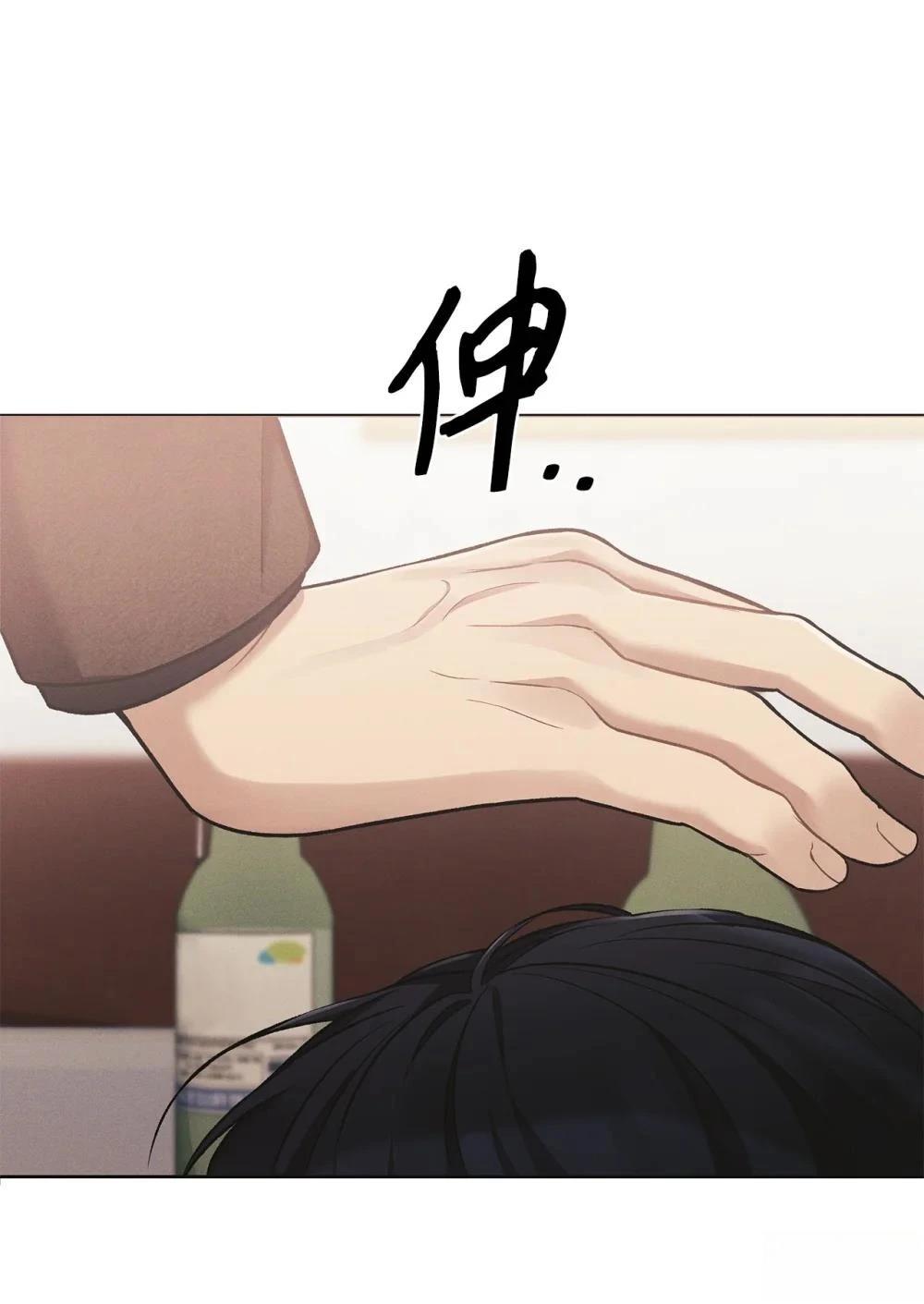 第5话3