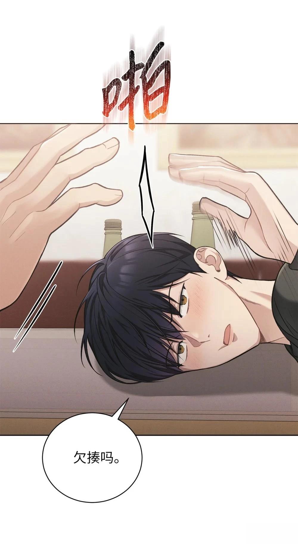 第5话4
