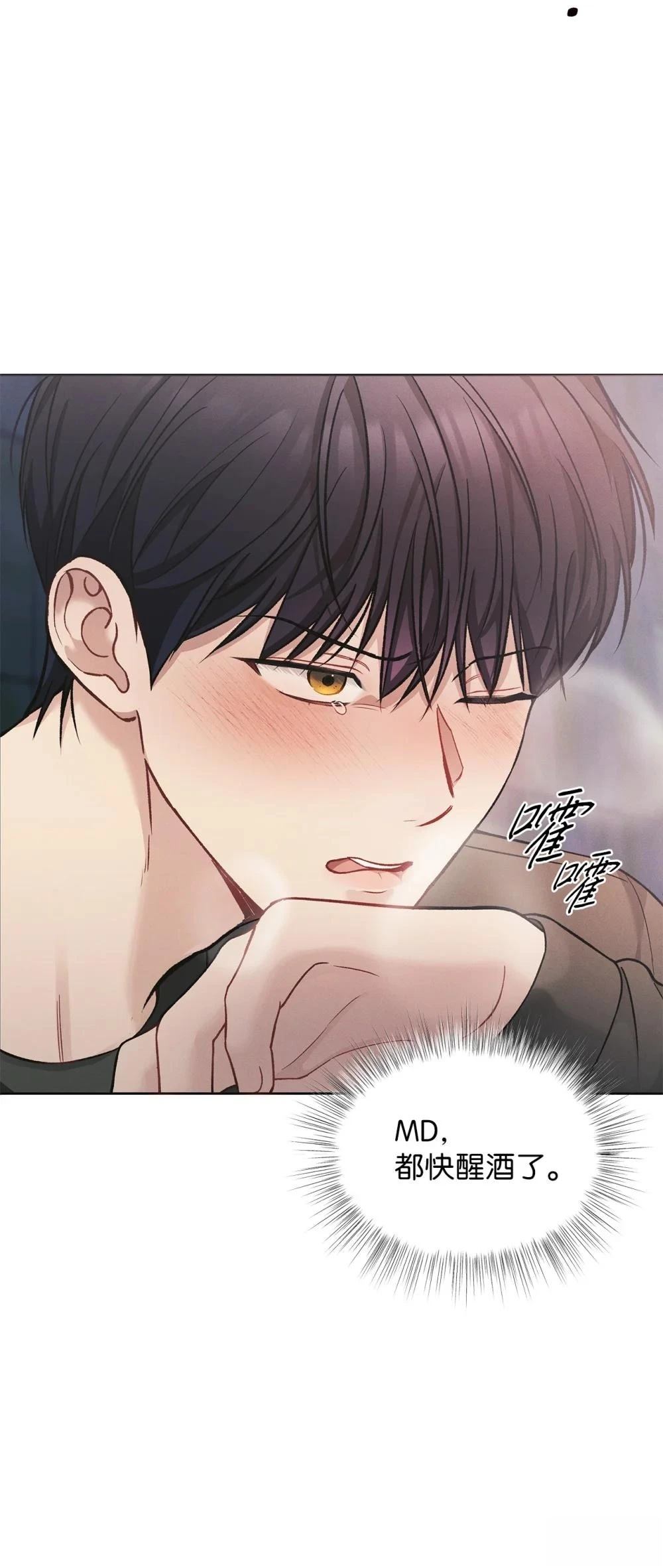 第5话41
