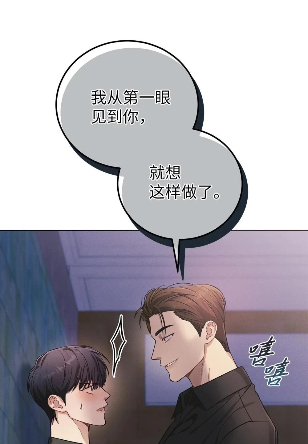 第5话42