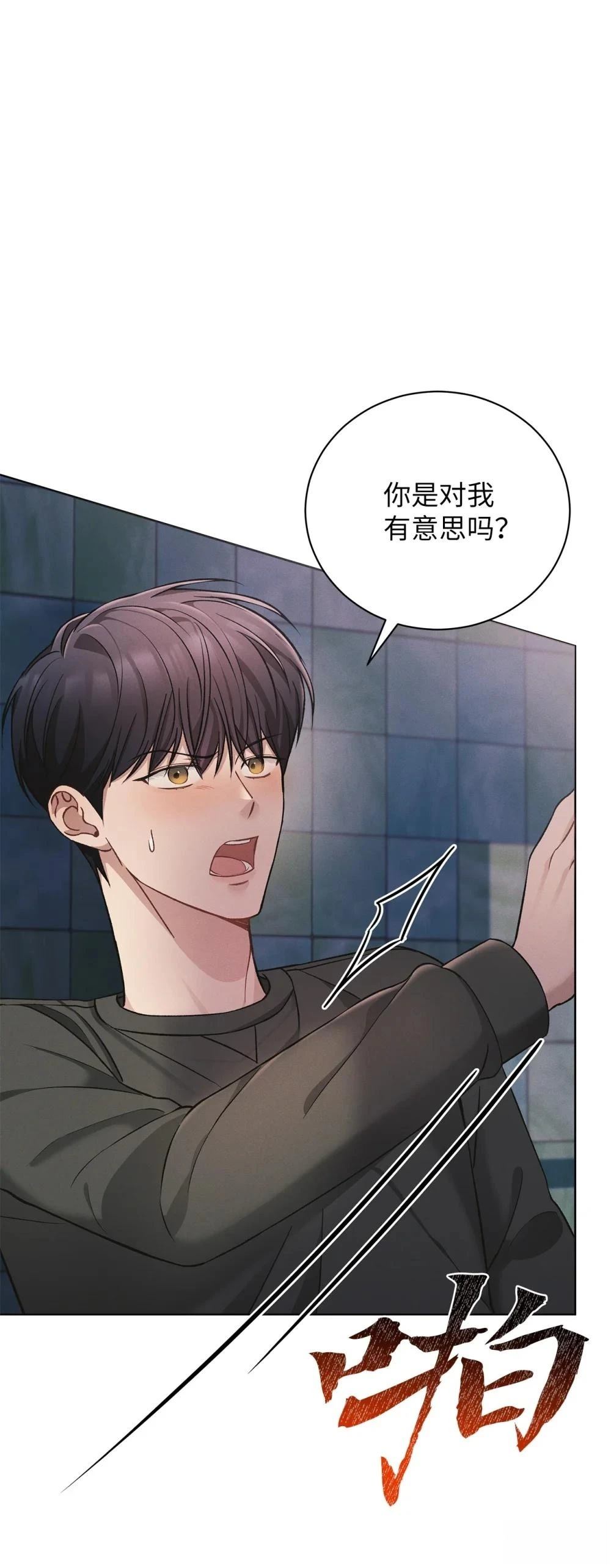 第5话44