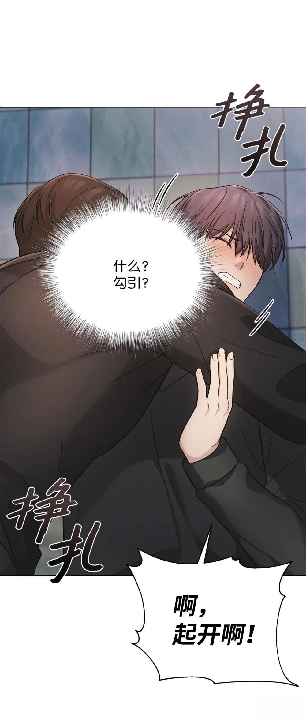 第5话46