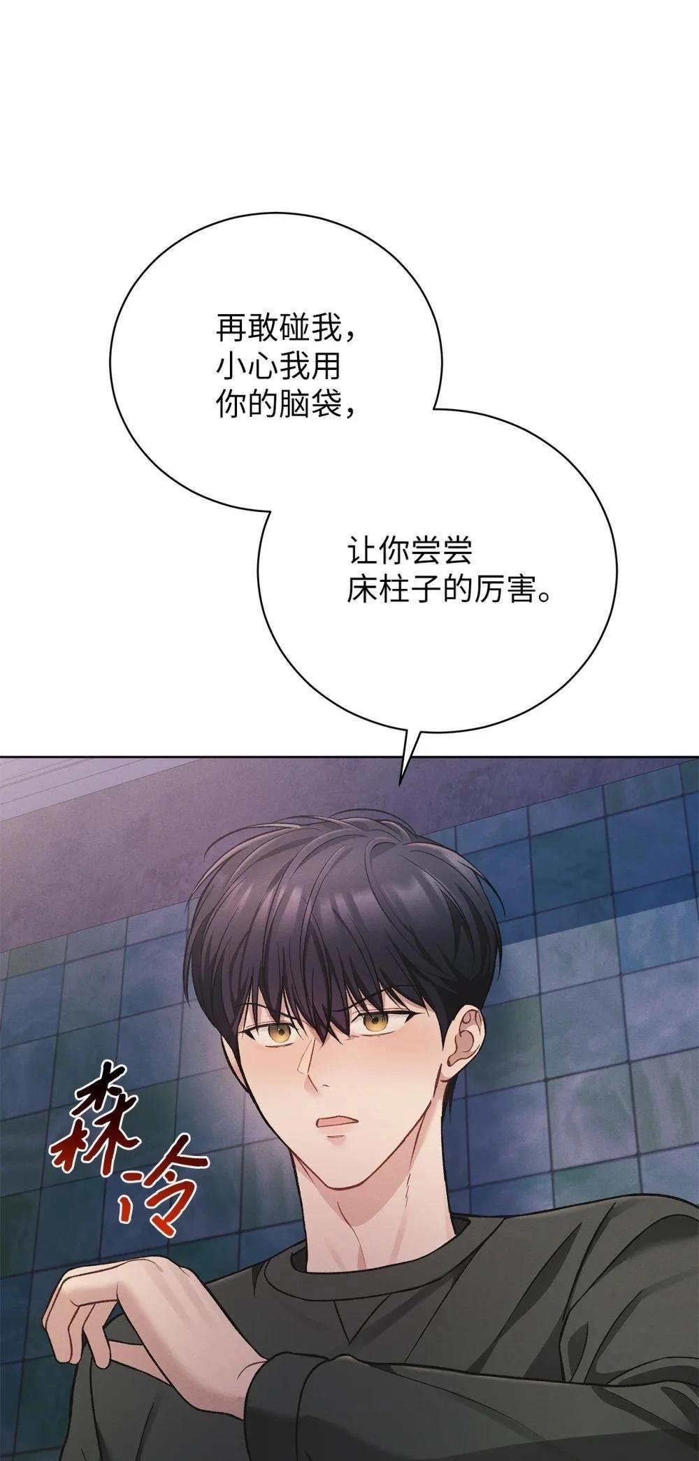 第5话49