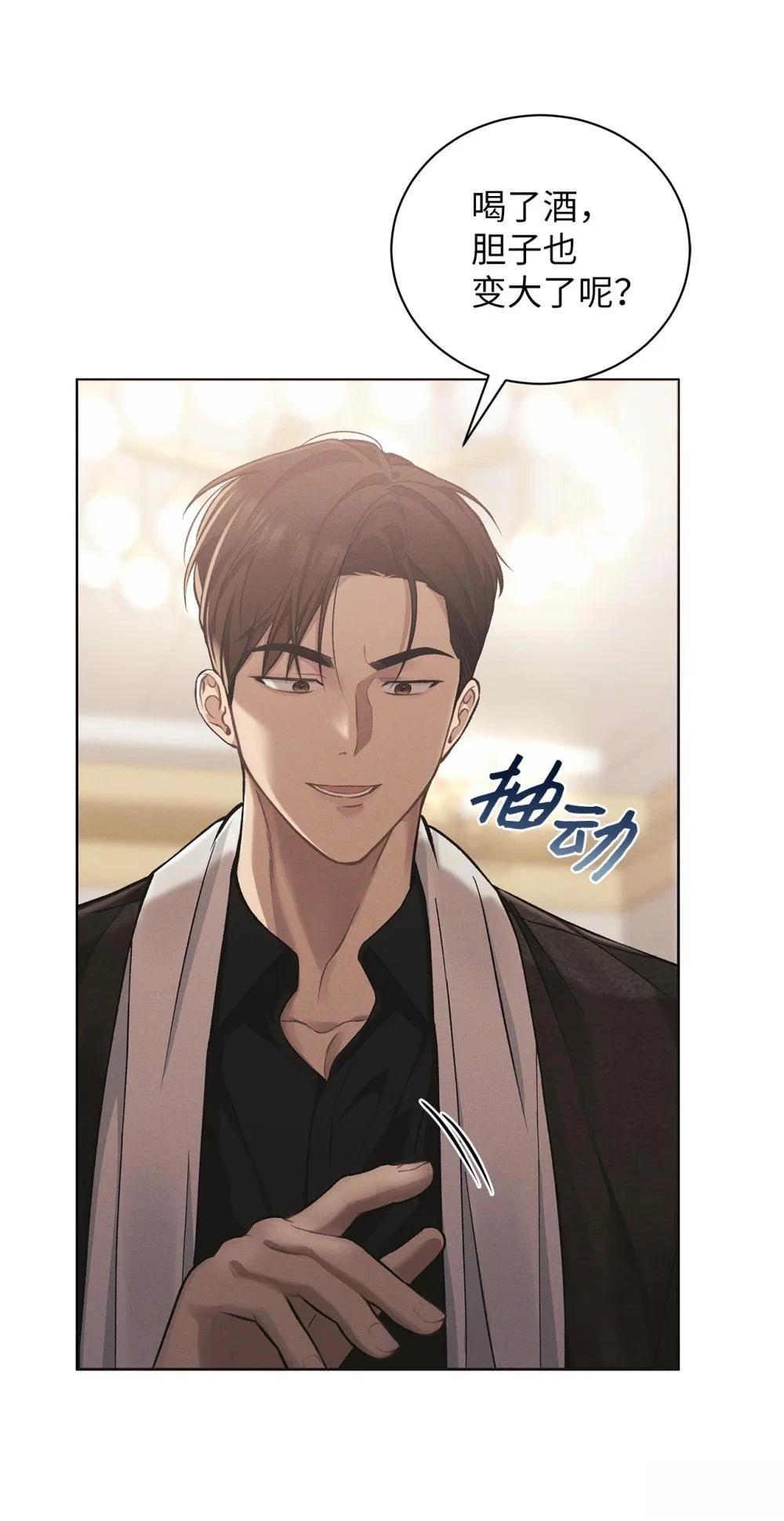 第5话5