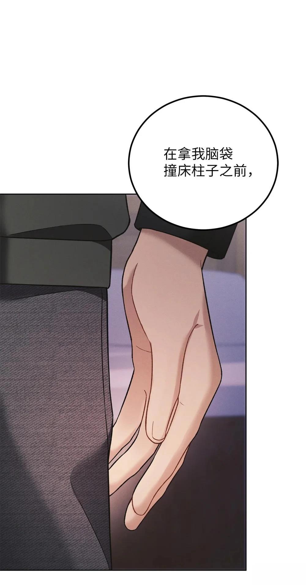 第5话52