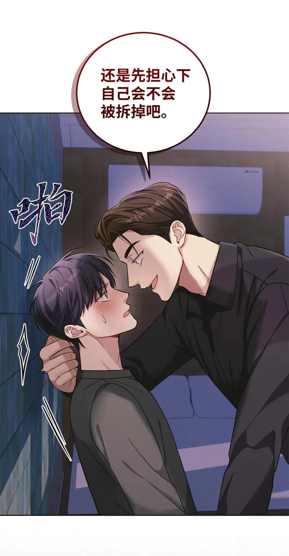 第5话54