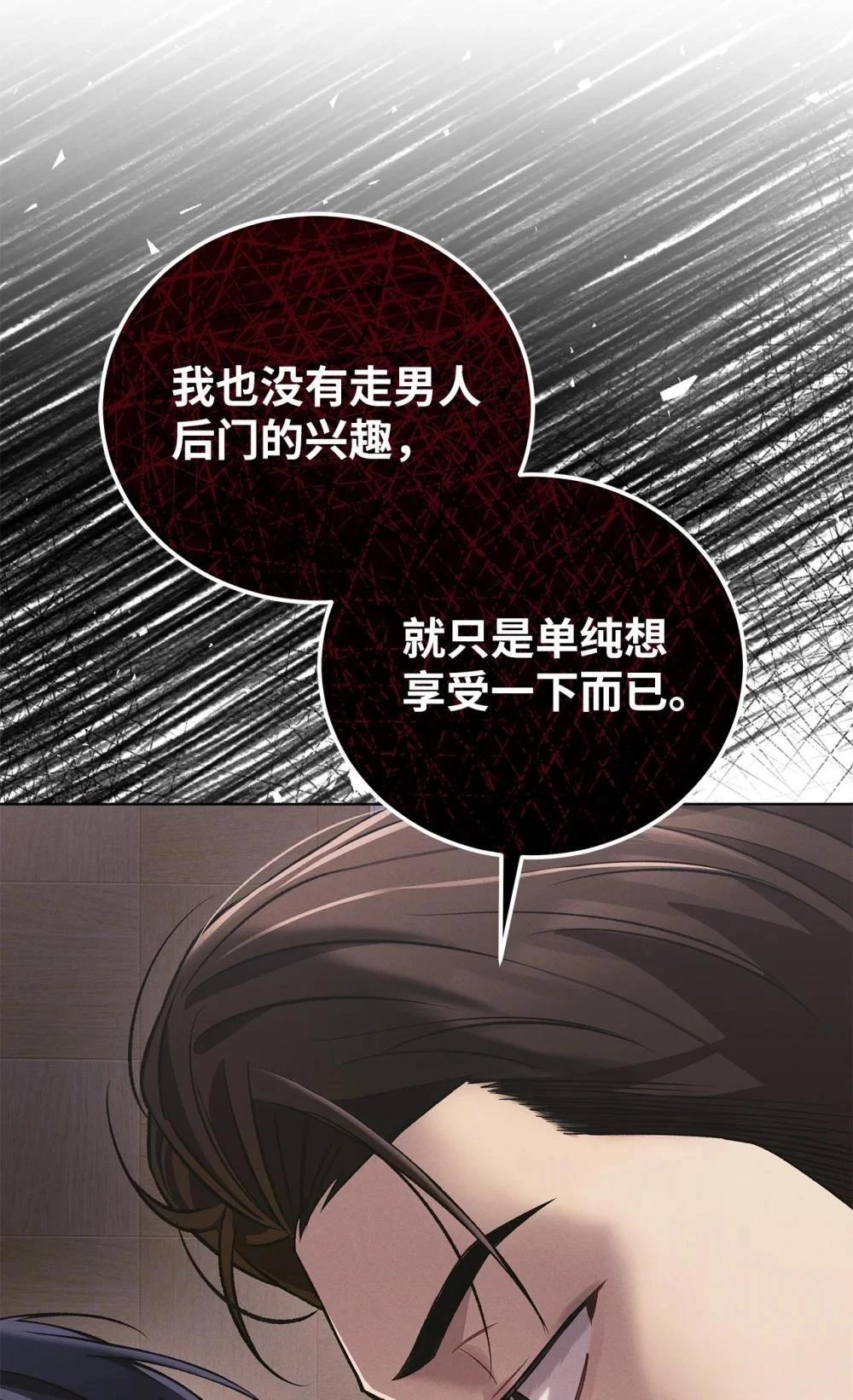 第5话55