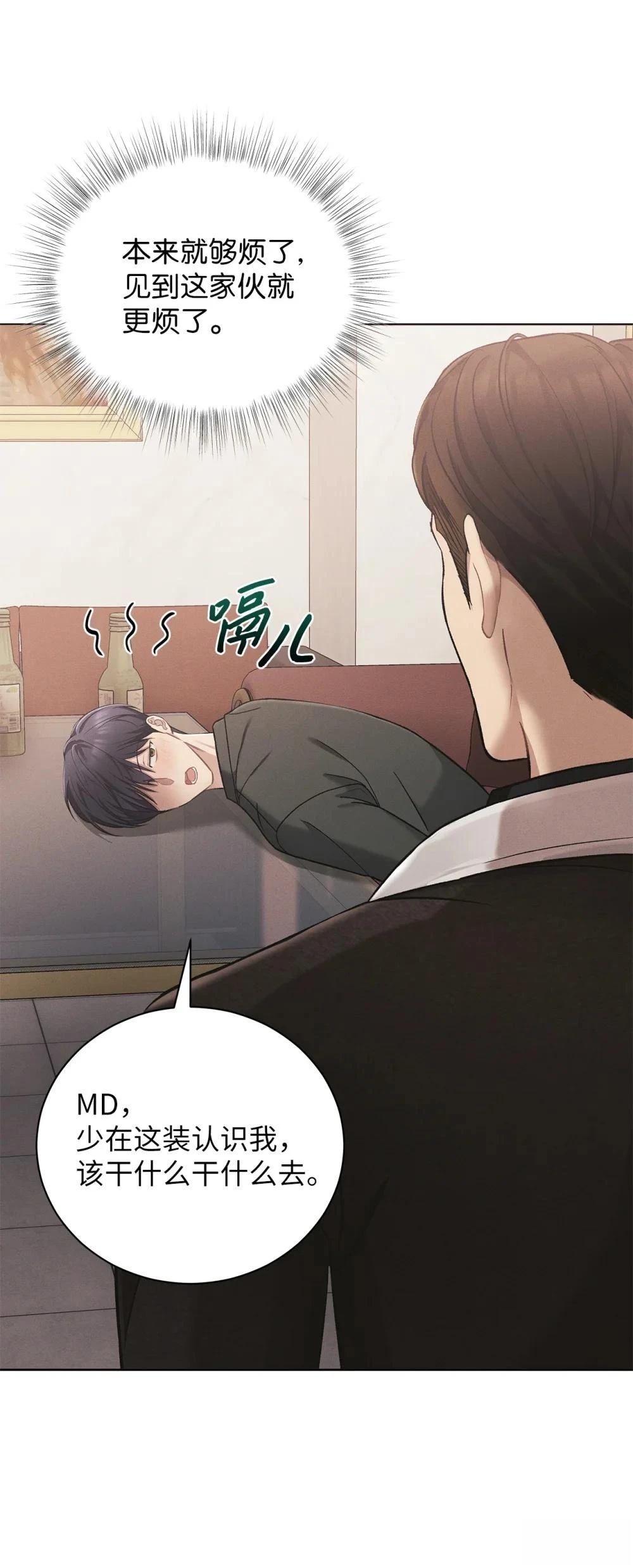 第5话6