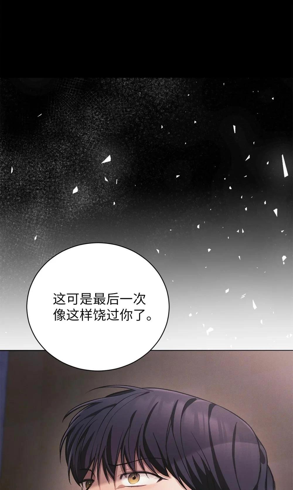 第5话60