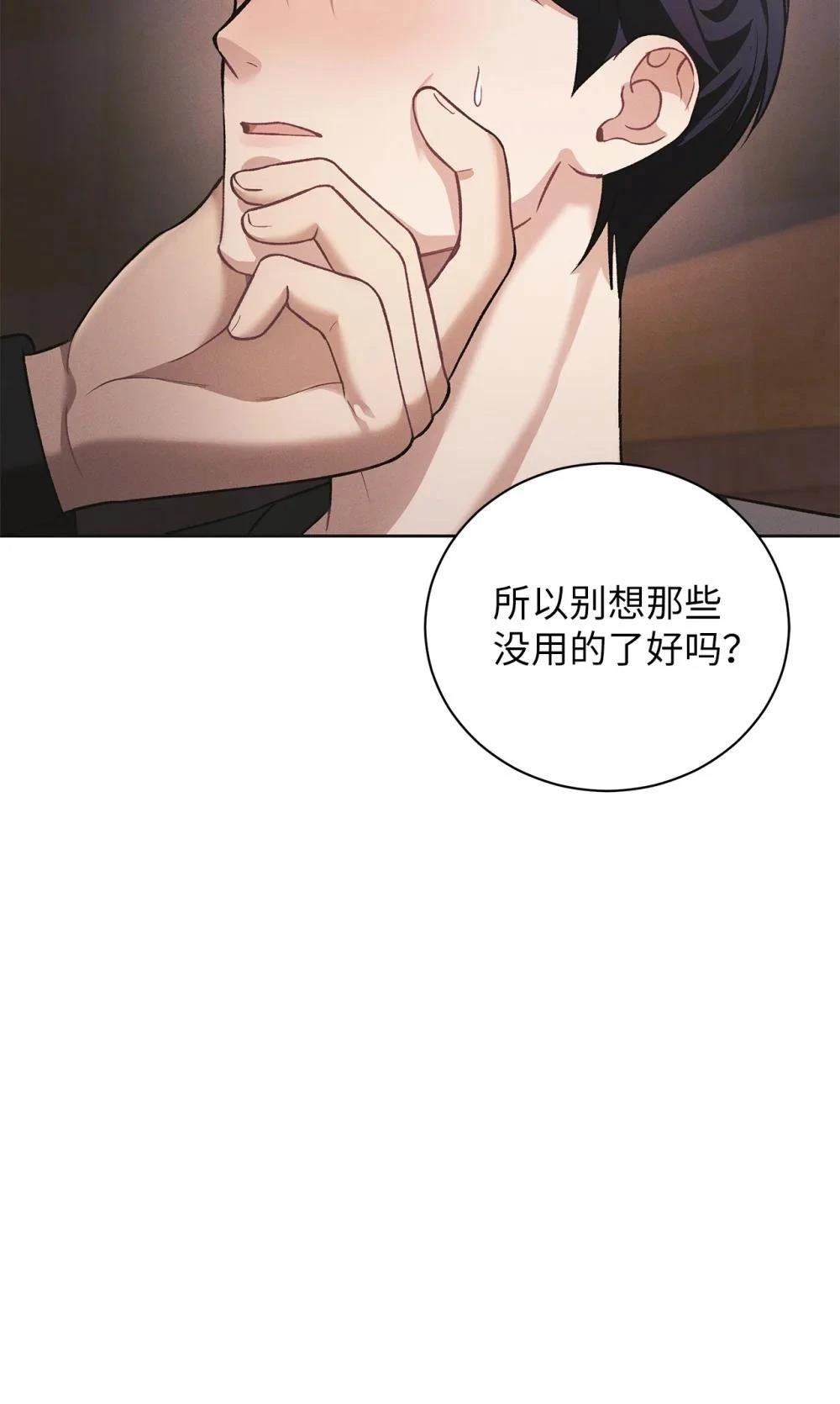 第5话61